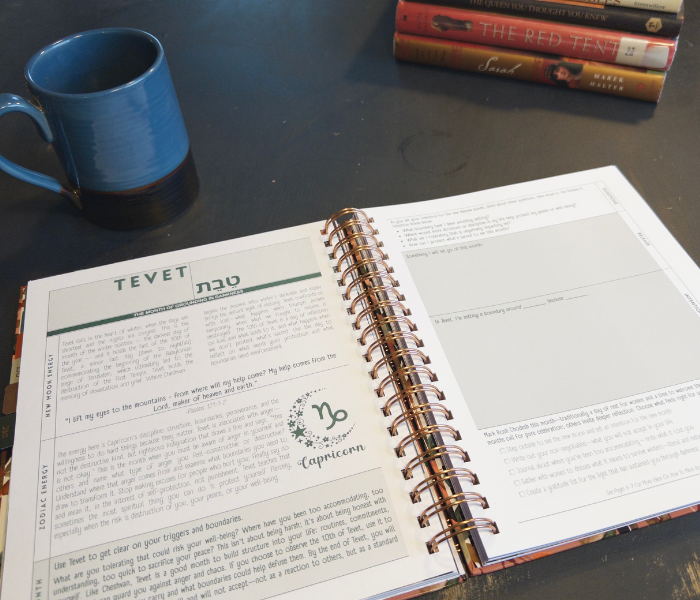 Interior Tevet month overview with its Kabbalistic theme and reflection prompts